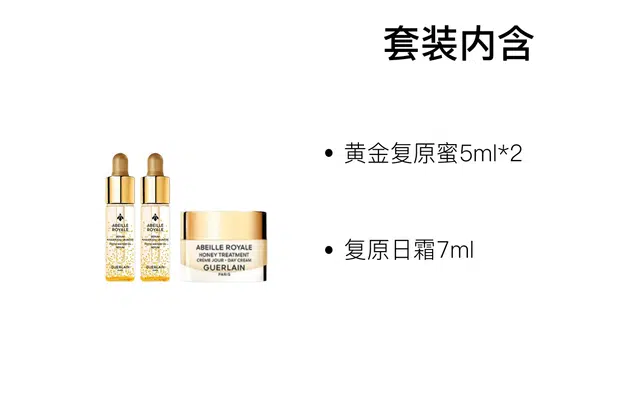 5ml+5ml+7ml