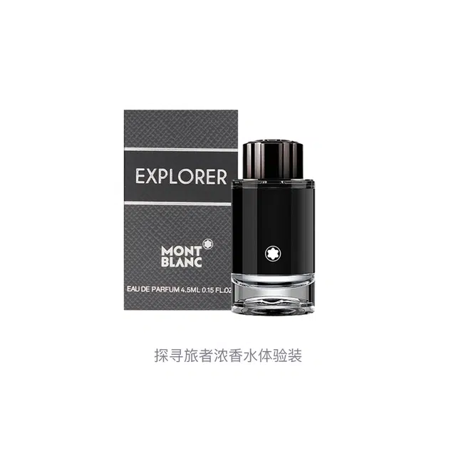 MONTBLANC EDP 4.5ml