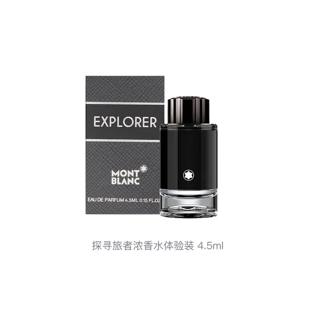 MONTBLANC EDP 4.5ml