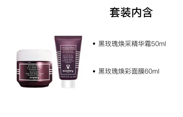 50ml+60ml