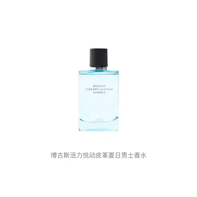 ZARA EDP 100ml