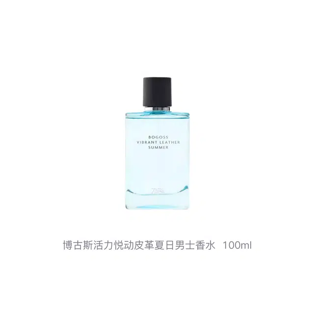 ZARA EDP 100ml