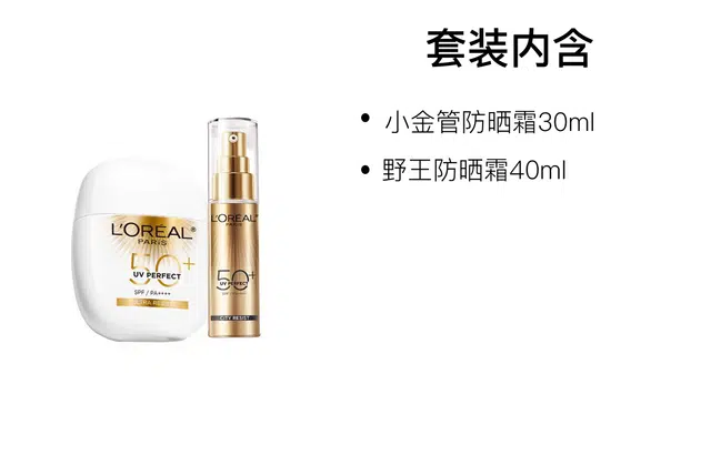 30ml+40ml