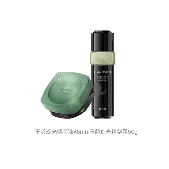 45ml+50g