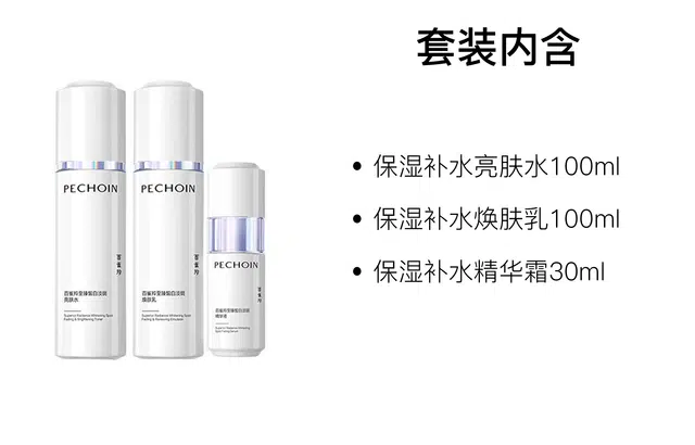 100ml+100ml+30ml
