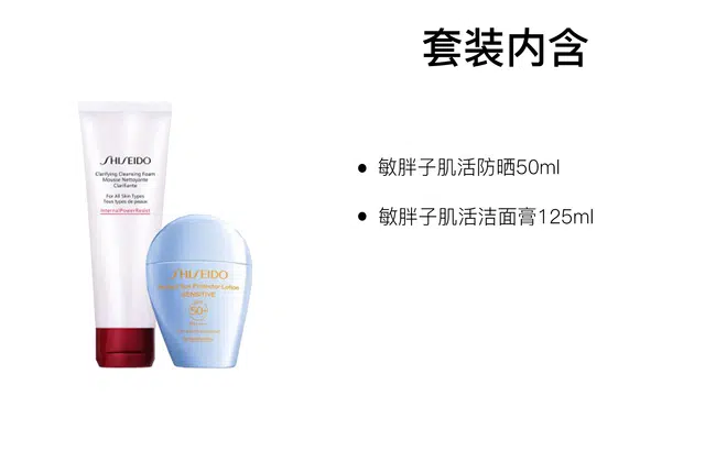 50ml+125ml