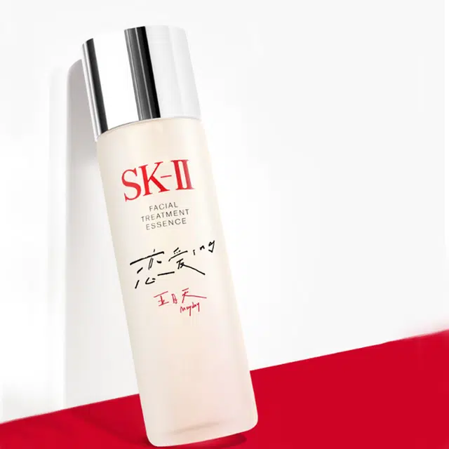 SK-II 230ml