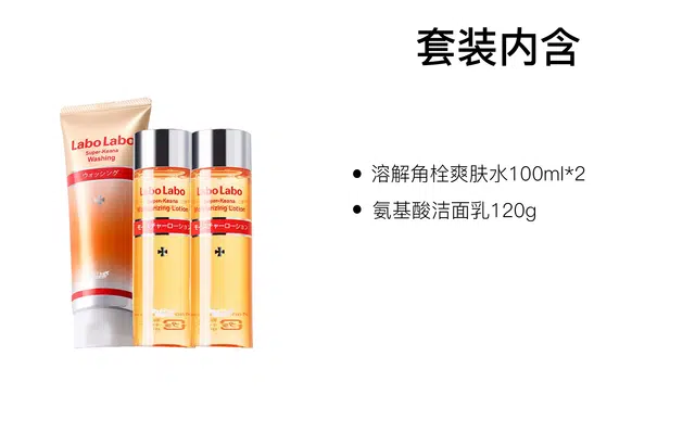 100ml+100ml+120g