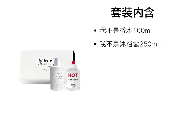 EDP 100ml+250ml