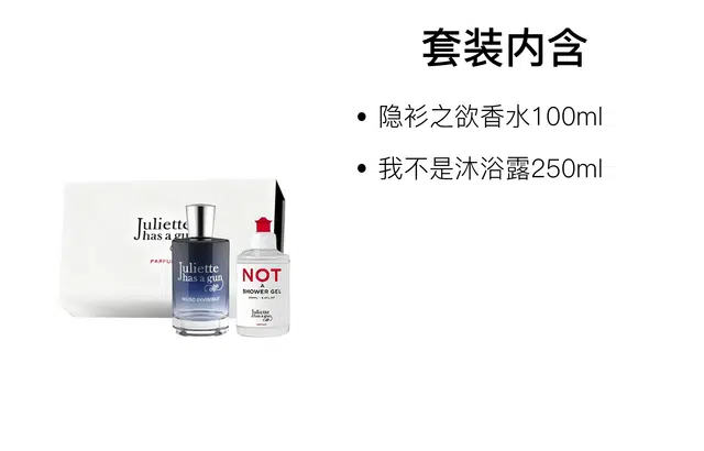 EDP 100ml+250ml