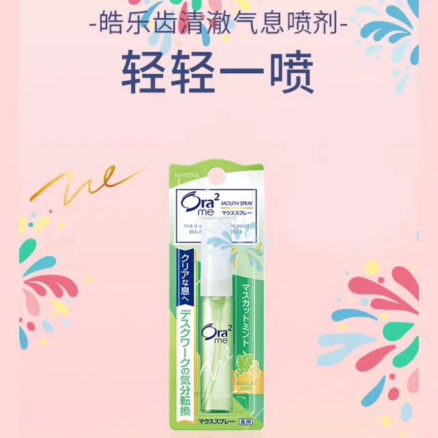 Ora2 6ml
