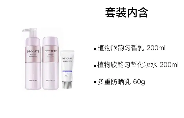 200ml+200ml