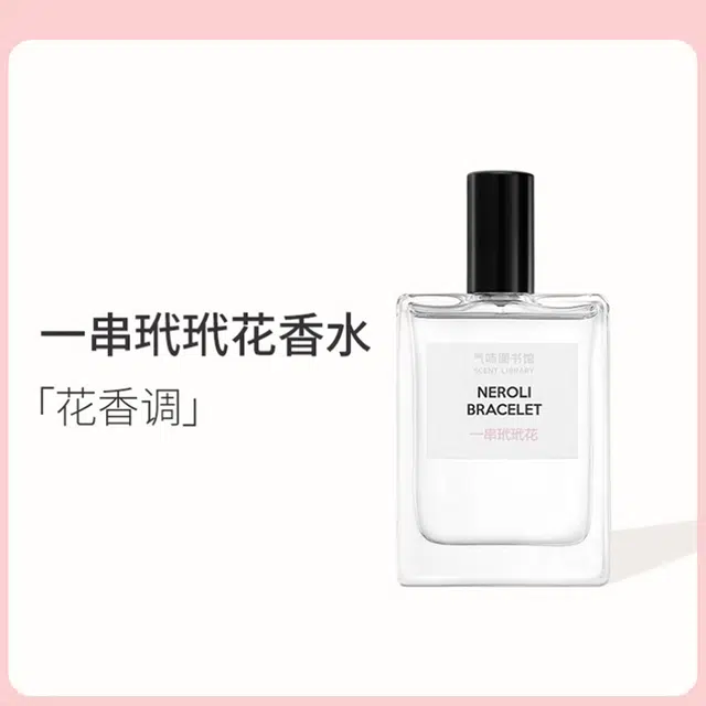 EDT 50ml