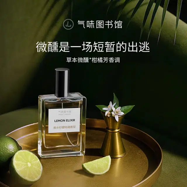 EDT 50ml
