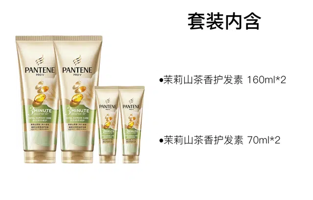 160ml