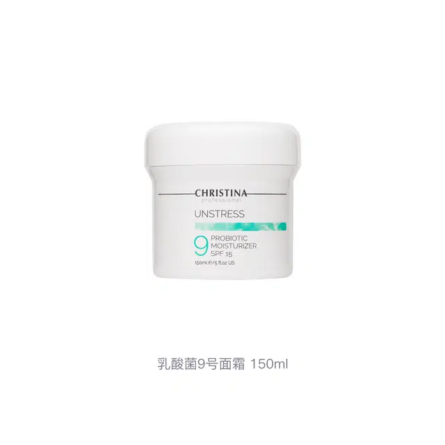 CHRISTINA 9 150ml
