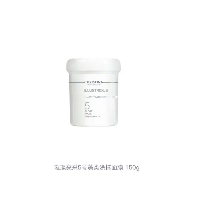 CHRISTINA5 150g