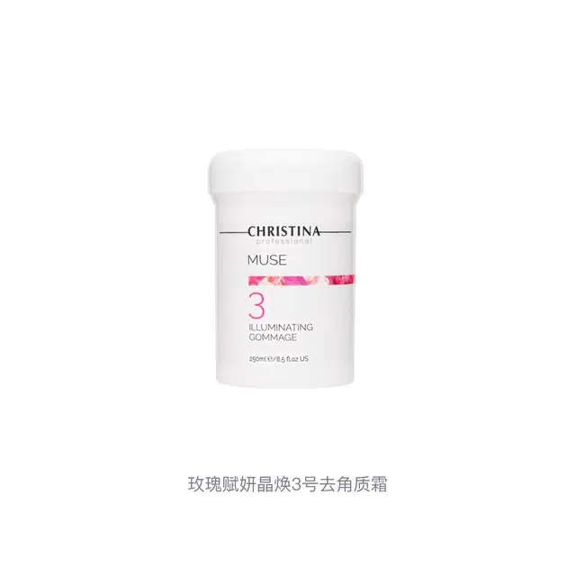 CHRISTINA 3 250ml