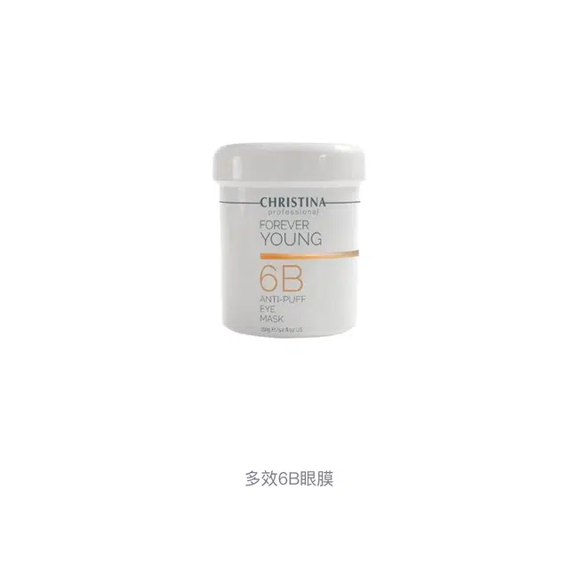 CHRISTINA 6B 250g