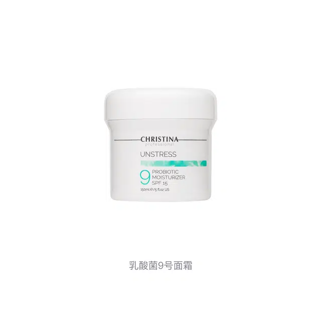 CHRISTINA 9 150ml