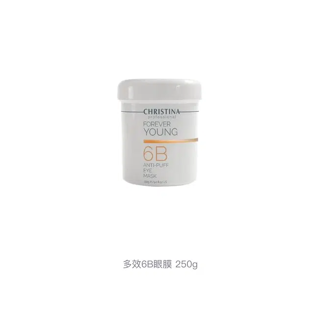 CHRISTINA 6B 250g