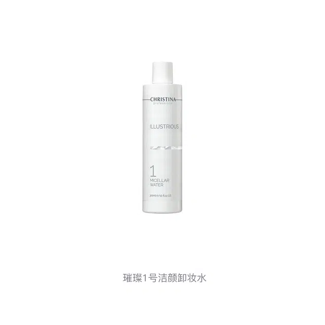 CHRISTINA 1 300ml