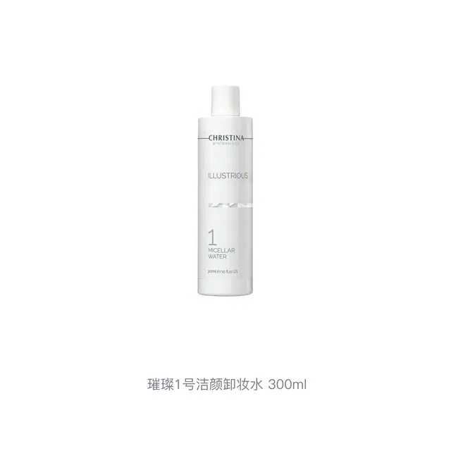 CHRISTINA 1 300ml