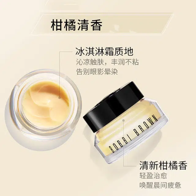 BOBBI BROWN 100ml