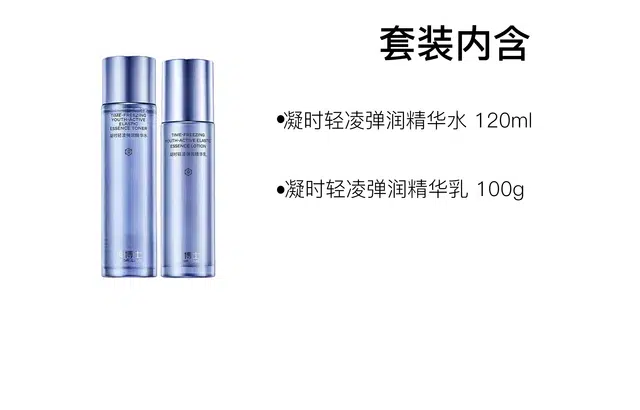 120ml+100g