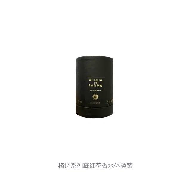 EDP 5ml