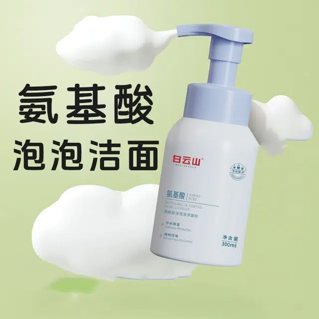 300ml