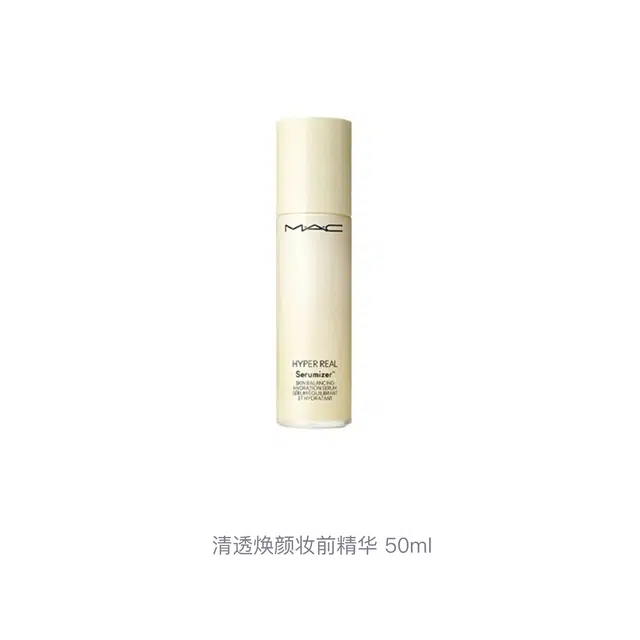MAC 50ml
