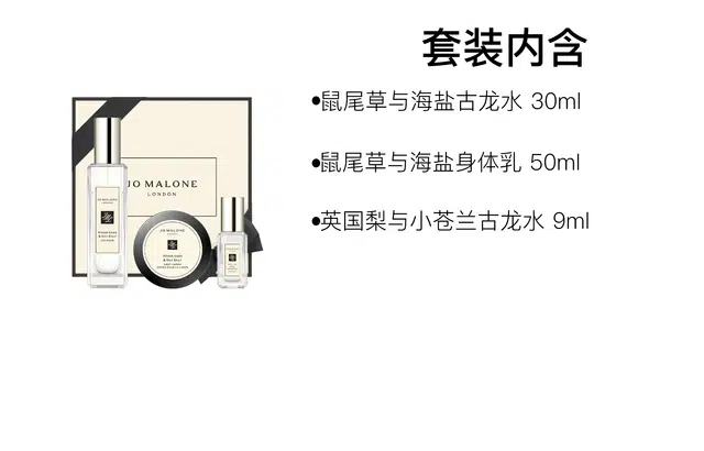 EDC 30ml+50ml+9ml