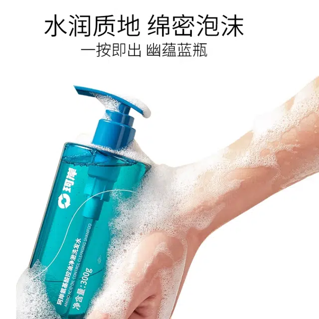 珂岸 男士洗发水两件套  清洁保湿