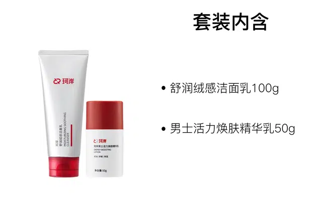 100g+50g