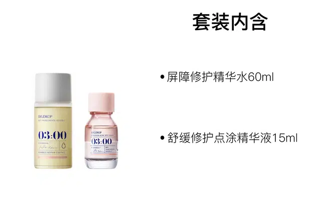 10ml+250ml