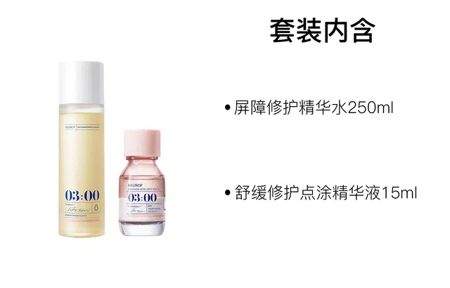 10ml+250ml