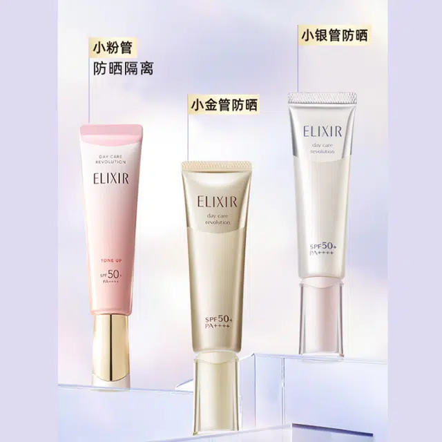 Elixir 35ml+35ml