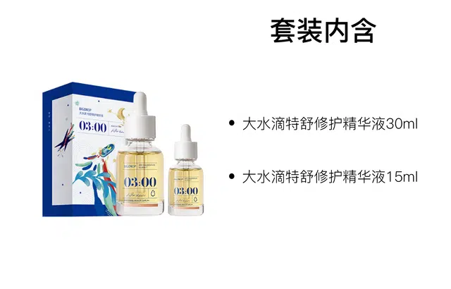 30ml+15ml
