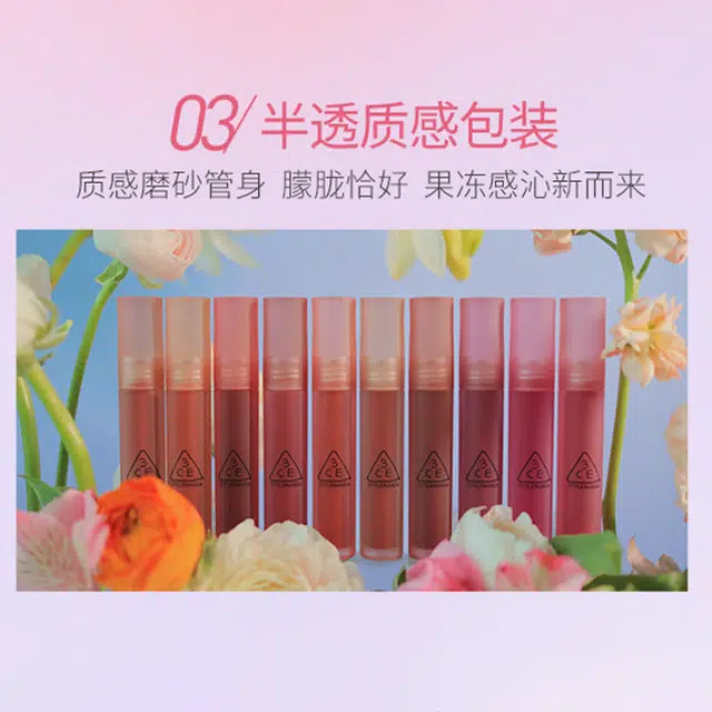 3CE 4.6g+1.5g
