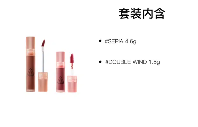 3CE 4.6g+1.5g