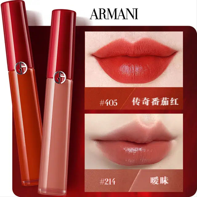 阿玛尼 七夕限定一见倾心礼盒彩妆套装 自然气色