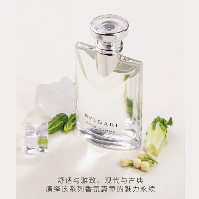 BVLGARI EDP 1.5ml