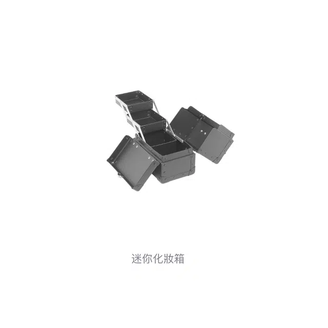 植村秀迷你化妆箱