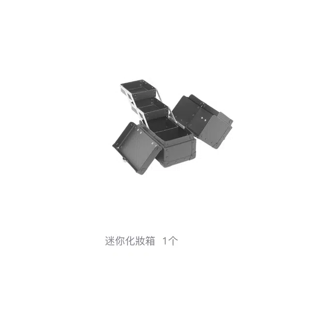 植村秀迷你化妆箱
