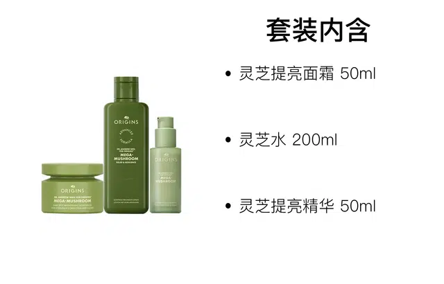 50ml+50ml+200ml