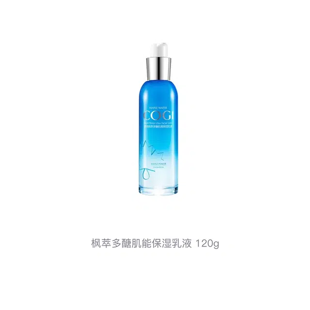 120g