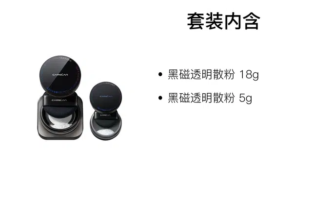 18g+5g