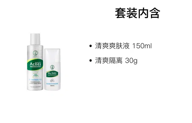 100g+150ml