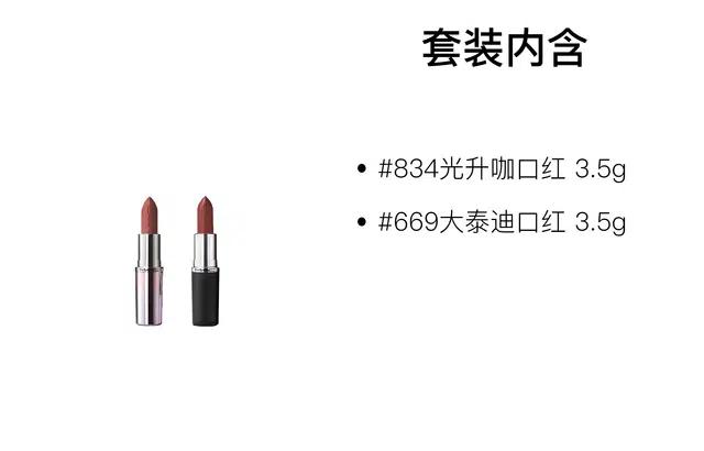 MAC 3.5g+3.5g